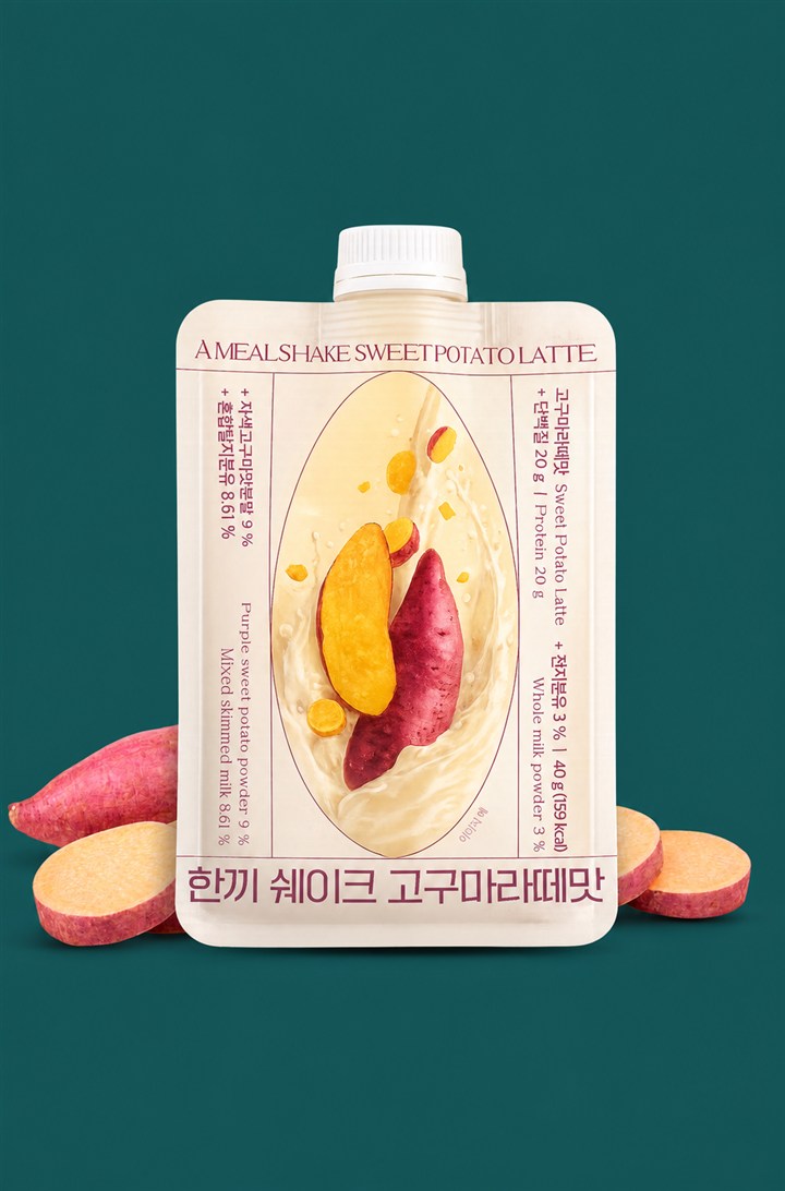 Sweet Potato Latte